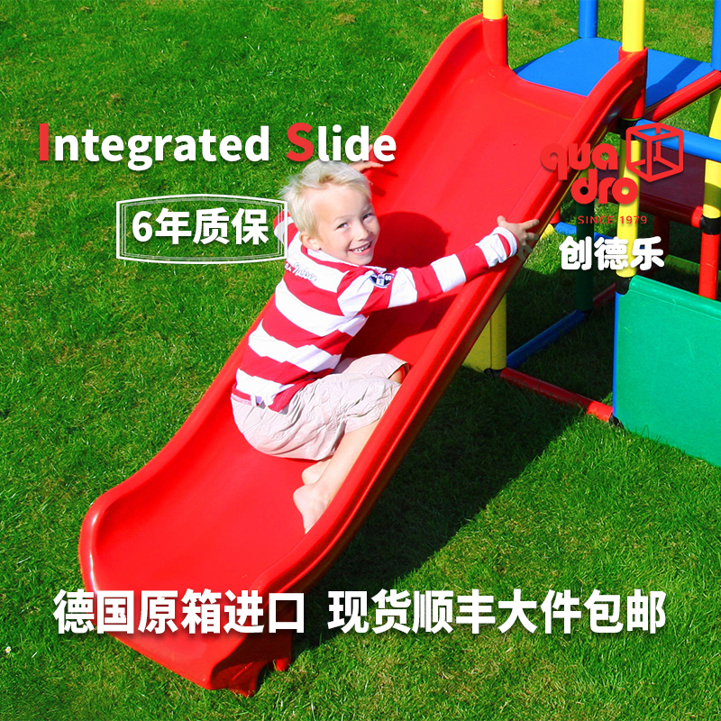 德国原装进口，现货顺丰包邮