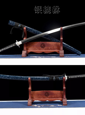 龙泉刀剑T10烧刃树叶纹未开刃