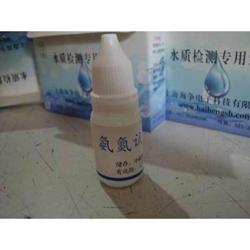余氯氨氮铁海恒总试剂盒争磷酸盐测试磷尿素海盒溶解氧专用检测