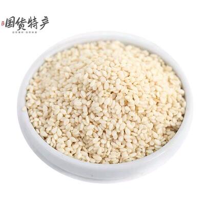 white sesame seed seeds 白芝麻 生 100g