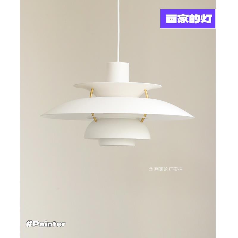 可位移升降调节丹麦ph5餐厅吊灯飞碟吊灯书桌餐吧台岛台组合灯具