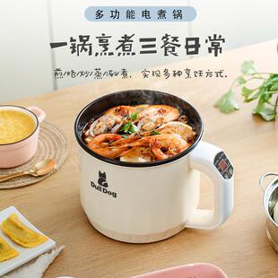 宿舍一人用小锅迷你电煎锅多功能家用煮面 面插电炒菜蒸煮一体不
