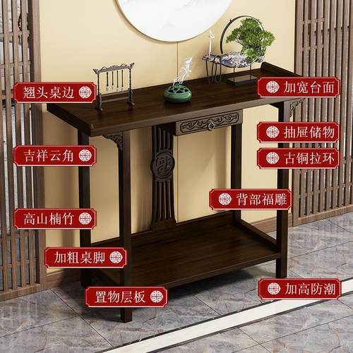 新中式玄关台轻奢客厅玄关柜入户供桌香案现代简约条几案端景台窄