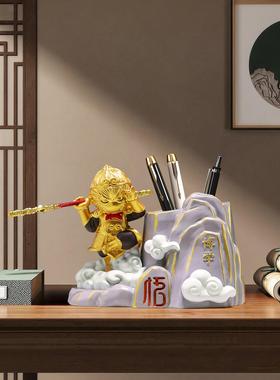 悟空笔筒办公室桌面装饰品摆件轻奢高级感开学礼物送老师创意笔架