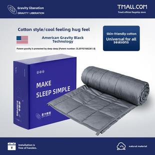 美国重力重力被子重力毯子压力被子夏季加重毯子护理毛毯棉质夏季