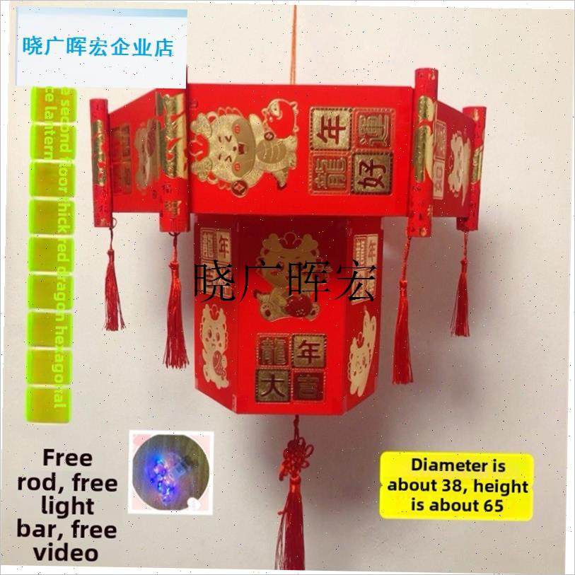 过新年红包灯笼i儿童手工DIY烫金手提灯笼制作材料幼儿园2025新l,节庆用品/礼品,灯笼,淘宝优惠券,粉丝福利购,淘宝优惠卷