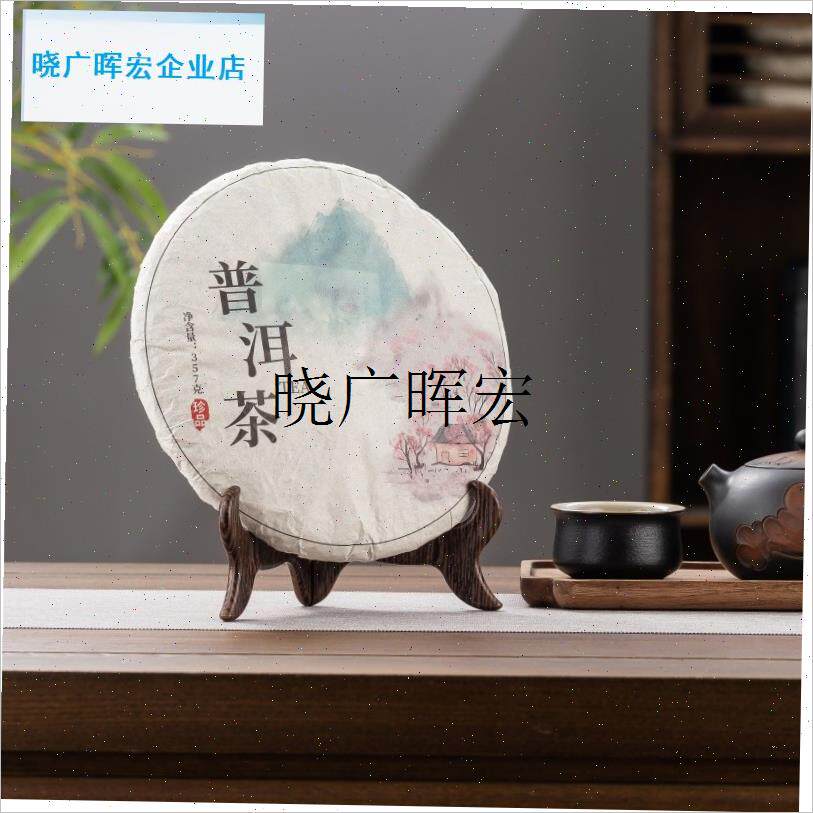 放普洱茶饼专用架子托架功夫茶具零配件K白茶展示架高端茶砖摆放l