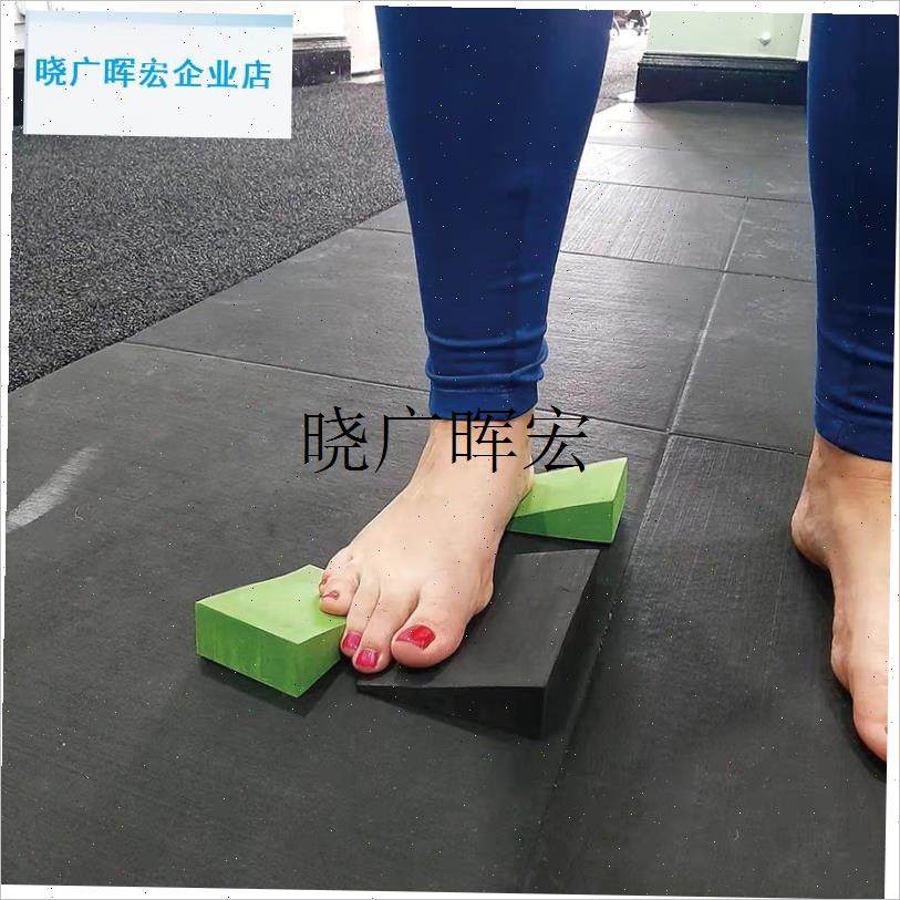 脚楔 足楔楔形三角垫20度足部v普拉提foot wedges楔形垫片优化足l