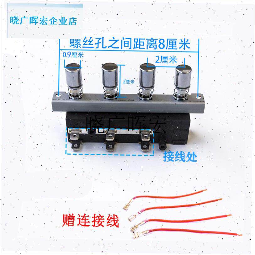 适用法迪欧抽油烟机l配件CXW-218-J7501开关按键四键琴键钮开关l