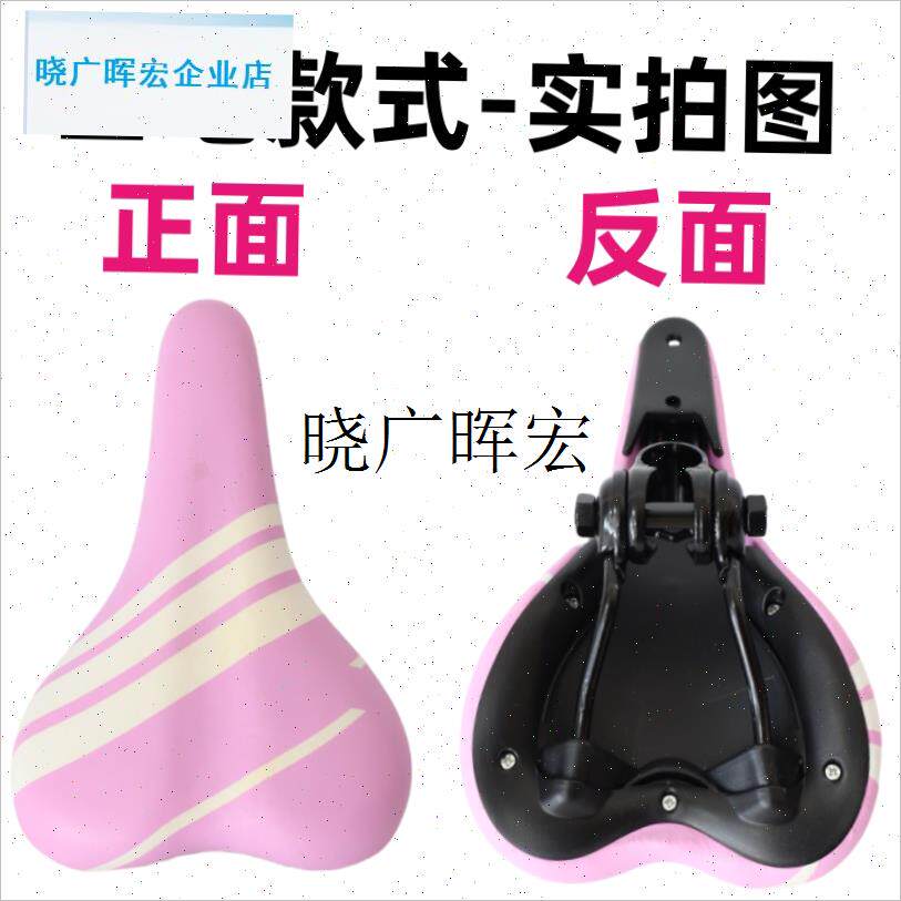 永久儿童自行车车座山地车鞍座童车坐椅单车配件车O座子16/18/20l