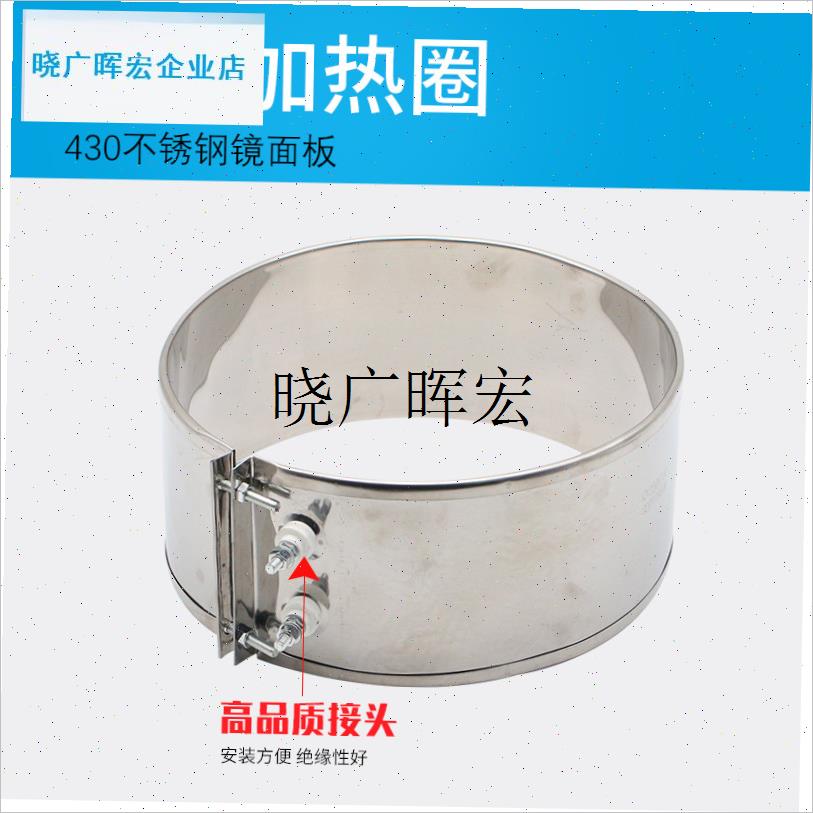 电热圈注塑机加h热圈220V圆形加热带挤出机加热器发热板厂家直销l