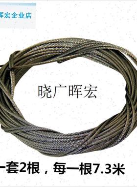 升降晾衣架配件手摇器手摇DYA 双杆晾衣杆阳台钢丝X绳通用全套配l