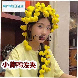 l鸭发夹麻将台球惩罚游戏道具立体弹簧发夹N子摆摊扫码头饰小礼品