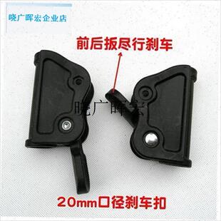 靠椅折叠躺椅配件金属q活动锁扣刹车扣午睡沙滩椅休闲椅零件大全l