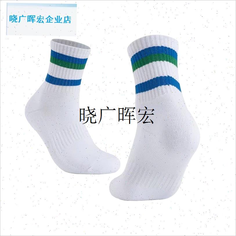 纯棉运动袜专f业羽毛球袜子中筒毛巾底护脚耐用实战吸汗防滑减震l