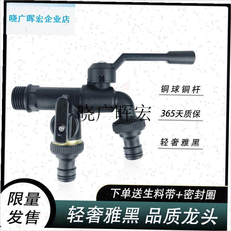 轻奢户外水龙头全铜防冻裂庭院花园46分别墅双用室外.浇花龙头限l