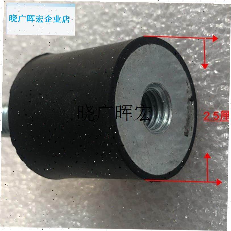 跑步机减震橡胶垫 避震防静音跑C步机配件 跑步机专用垫 大l