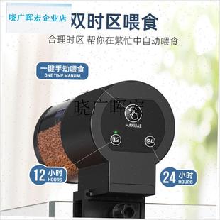 喜高鱼缸喂食器智能定时投食器观赏鱼乌龟粮水族箱X全自动喂鱼粮l