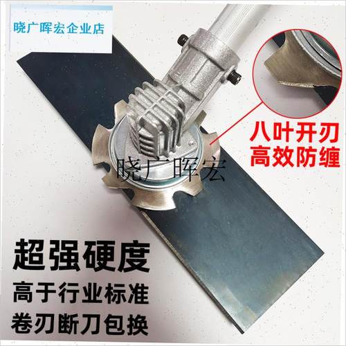 新款防缠草割草机除草头水陆两用护苗不怕N石头割草机通用配件刀l