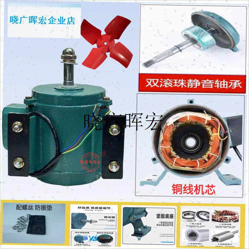 排气扇电机抽风机马达220圆筒工业C380轴流排风扇配件纯铜油烟电l