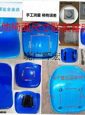 学生员工食堂餐桌凳面 玻璃w钢椅面 排椅凳面 蓝色靠背等候椅配l