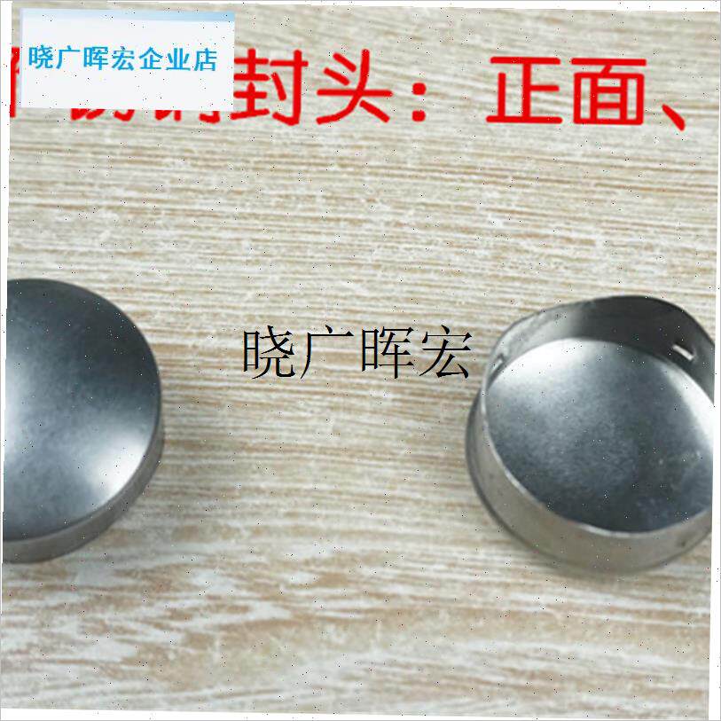 l手摇晒晾衣架配件不锈钢管套环w堵头吊球吊环25 28 32MM胶套