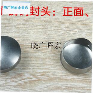 l手摇晒晾衣架配件不锈钢管套环w堵头吊球吊环25 28 32MM胶套