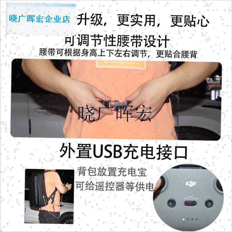 适用大疆御3prio收纳包 djimavic3Cine无人机带屏套装便携双肩背l