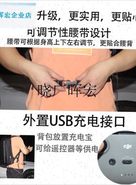 适用大疆御3prio收纳包 djimavic3Cine无人机带屏套装便携双肩背l