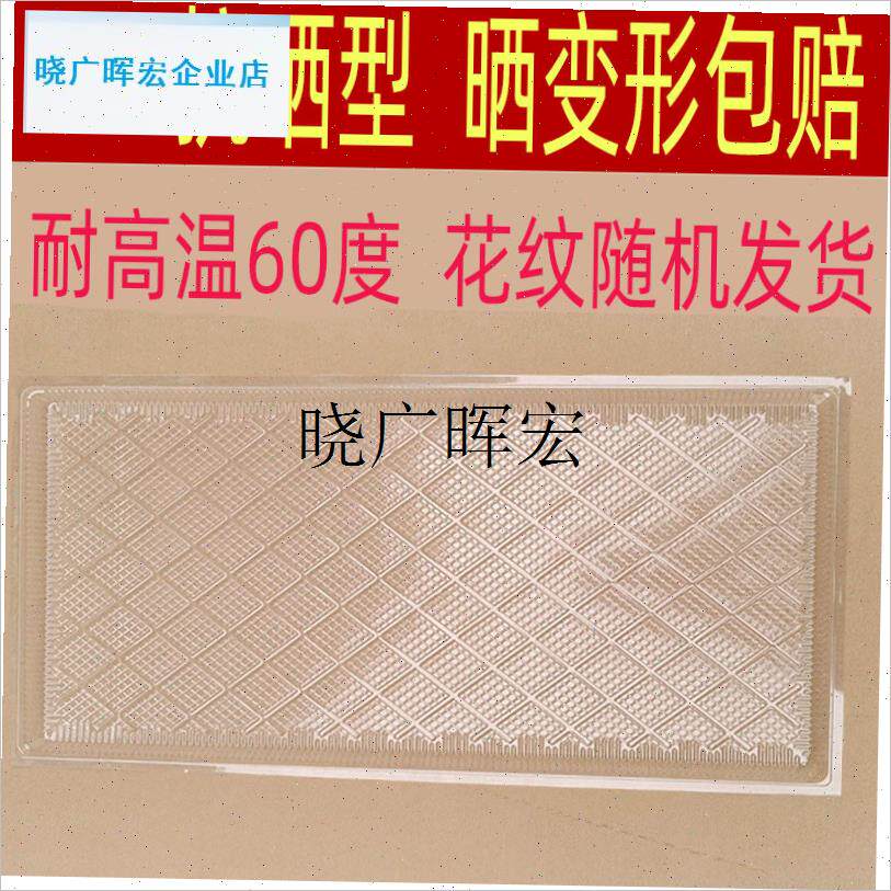 塑料水稻b育秧盘7-9寸机插秧平盘防晒秧盆PET育苗软盘透明手抛秧l