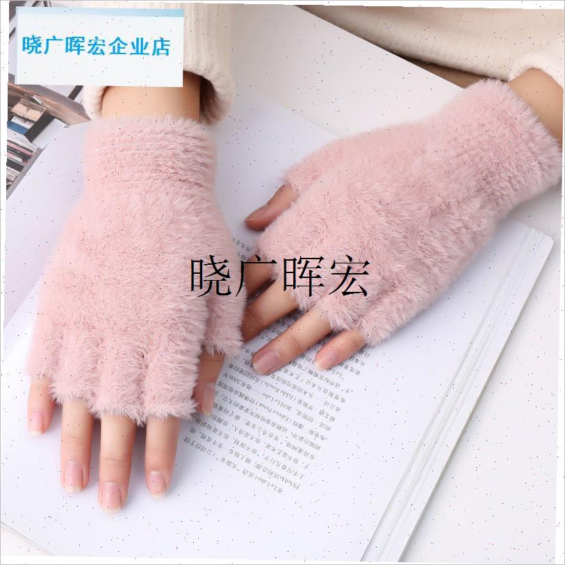 l冬季保暖毛绒半指手套学生写z字办公防寒露手指头韩版仿貂绒