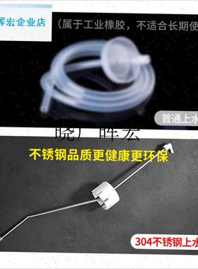 茶吧机不锈钢抽水管饮水机吸水管茶具配件引水管3U04自动抽水上l