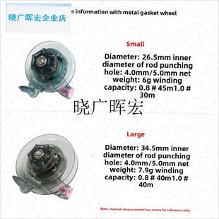 台州线轮小轮长杆短线传统钓绕线轮塑料L轮鱼线轮卷线泄力轮竿梢l