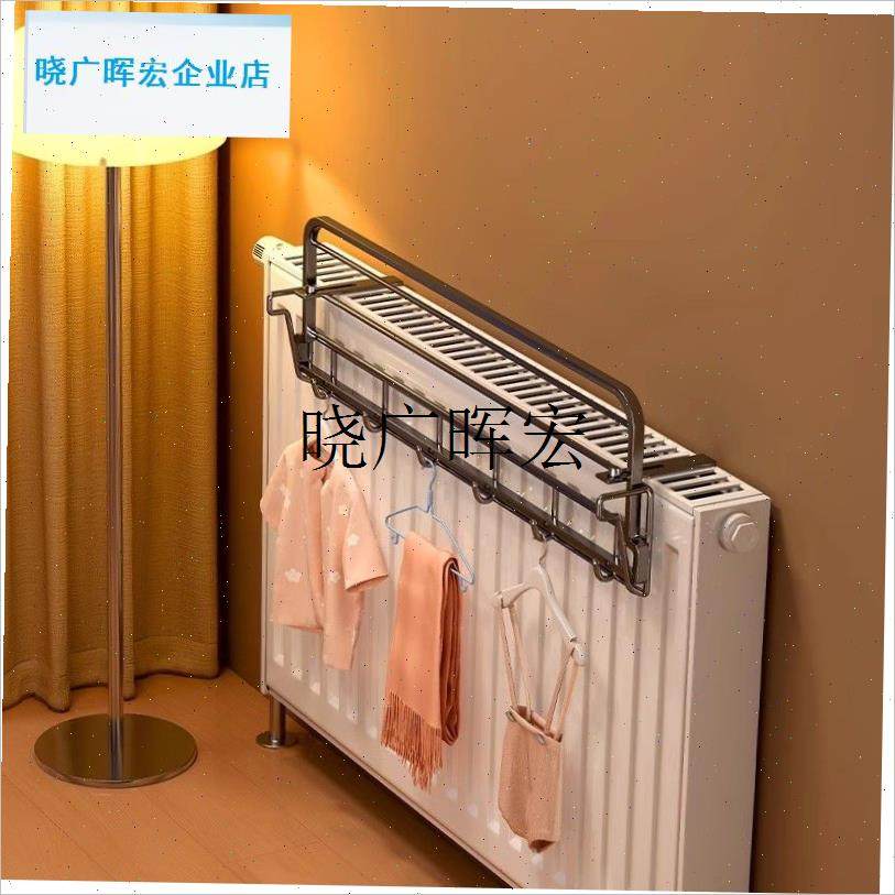 冬季暖气片晾衣j架暖气管专用烘干凉衣神器家用热牛奶可折叠烘衣l