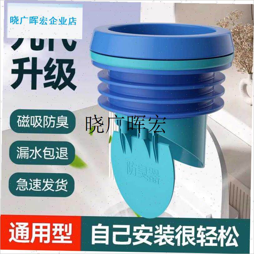马桶防臭密封圈防漏水蹲便配件大C全一体式加长垫圈胶圈坐便器法l