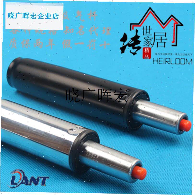 正品防爆 莱特3级 气压杆 电x脑椅子配件 液压杆 升降杆 特价 包l