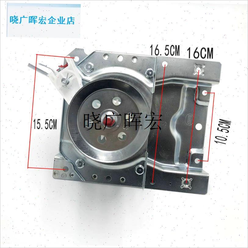 l066洗衣机离合器XQB3.0t-3.8KG方轴志高长虹樱花XQB45-168