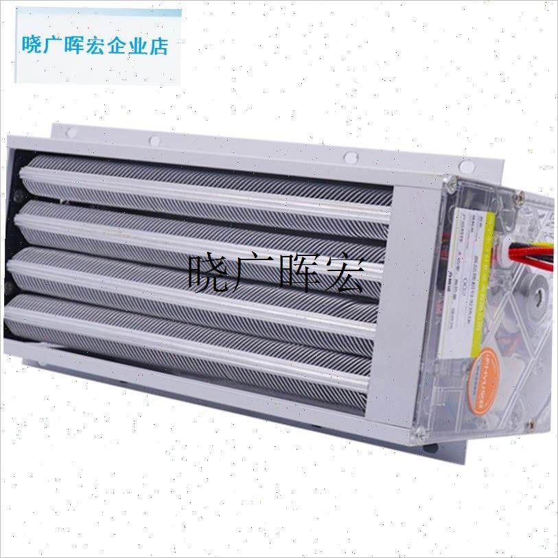 浴霸超导PTC暖风取暖机配件y模块宠物烘干箱自制风暖气发热块通l