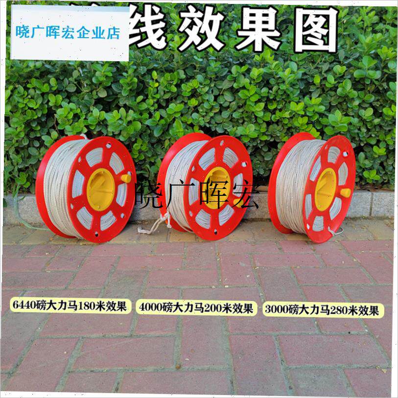 大型风筝线d1号大手盘绕线轮缠线盘收线轴手握盘塑料合金逆风飞l