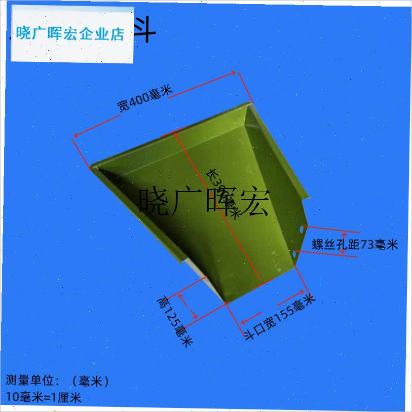 家用粉碎b机进料配件大全玉米全套磨粉机小型料斗厂家直销斜斗加l