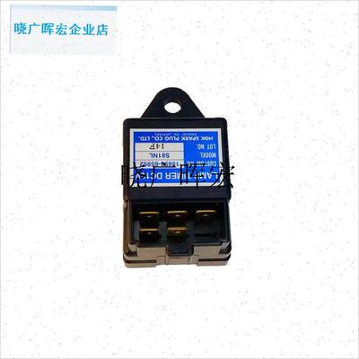 挖掘机原装预j热继电器12V安全起启动15694-65992发动机配l