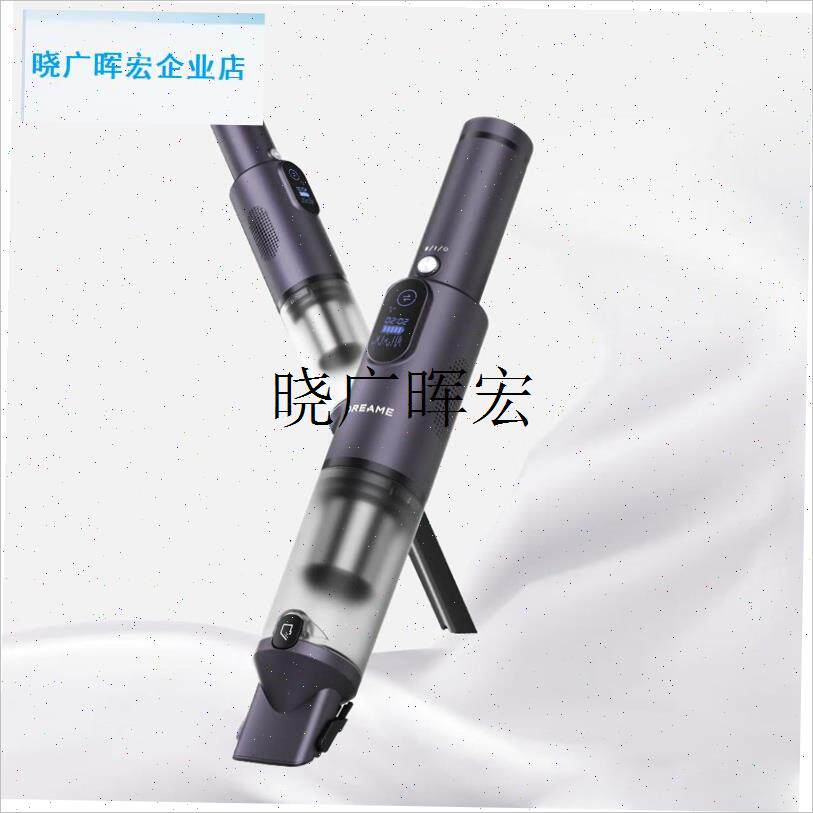 适配DREAME追觅E10车载无线 线吸尘器配件滤芯过滤网.过滤器海帕l