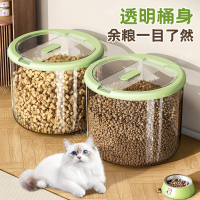 猫粮储存桶防虫防潮大容量储粮桶