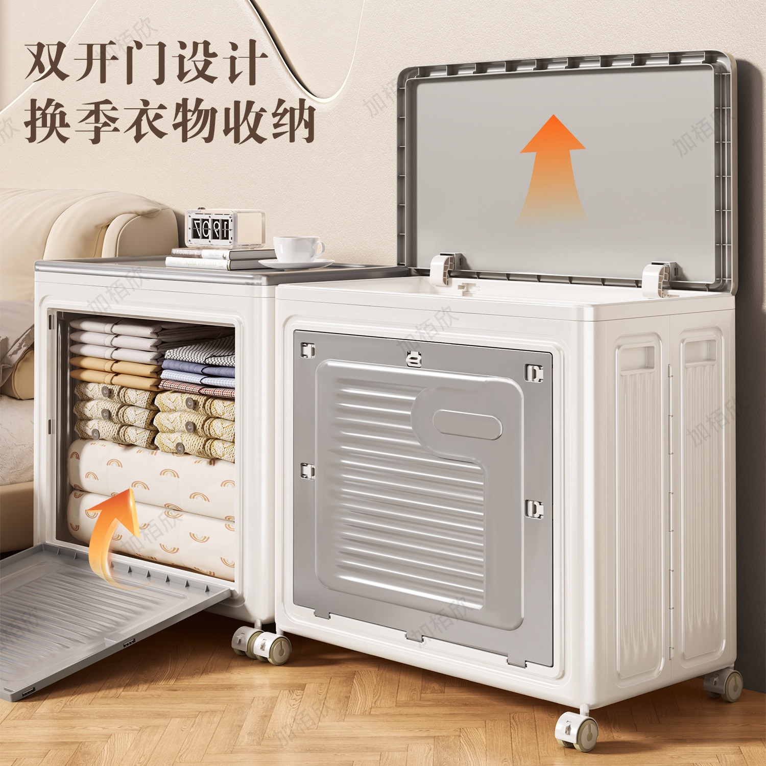 衣物收纳箱大容量超大整理箱家用折叠可移动收纳箱衣服收纳筐箱子