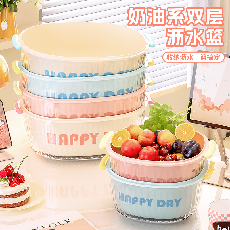 双层沥水篮大容量蔬果洗菜蓝滤水