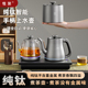 纯钛全自动底部上水电热烧水壶泡茶台专用一体茶炉煮茶器2025新款