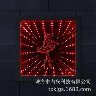 LED灯视觉错觉木框发光舞者深渊镜芭蕾舞演员变色隧道灯家居装饰
