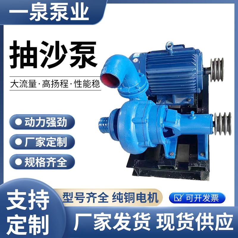 移动式自吸砂泵鱼塘河道清淤泵耐磨NB型卧式抽沙泵柴油机泥浆泵