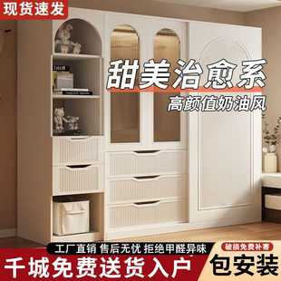奶油风简易衣柜家用卧室小户型轻奢推拉门收纳衣橱儿童衣柜 法式