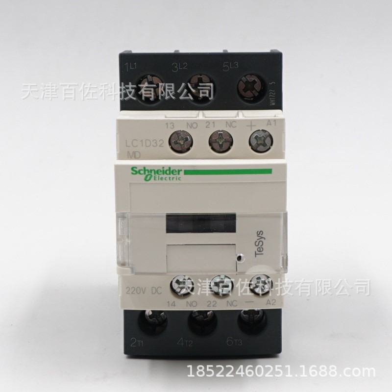 LC1D接触器LC1D32MDC接触器LC1D32MDC 32A 220VDC三级直流接触器